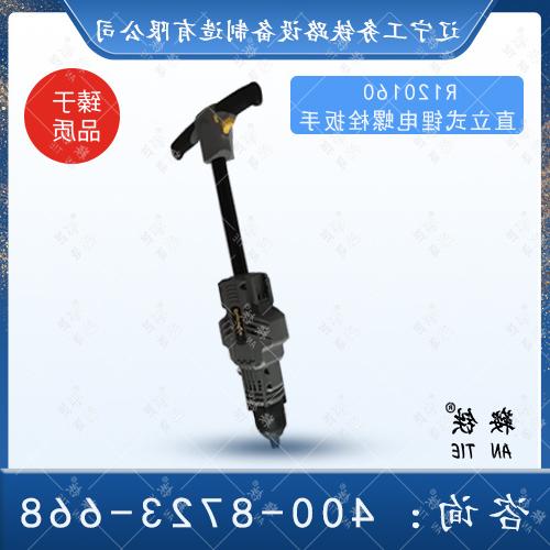 直立式锂电螺栓扳手R120160